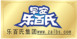 深圳樂百氏集團